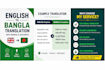 professional english to bangla translation manually