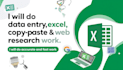 do accurate data entry and copy paste work