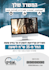 modern hebrew advertising design