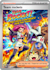create a custom pokemon tcg illustration for your collection