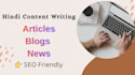 write professional hindi content, news articles and blog posts