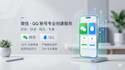 professional wechat and qq account creation services