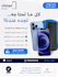 wael kamal design 2