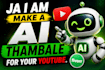 make ai thambale on your youtube