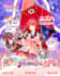 design anime poster and banner