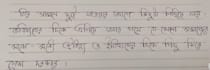 create aesthetic handwritten notes in english and bengali