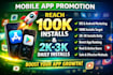 mobile app promotion to get andriod app installs without bot using google ads