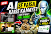 youtube thumbnail designer eye catching and high CTR designs