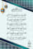 create a islamic surah video