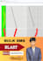 do bulk SMS marketing and fast SMS blast campaigns