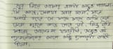 convert handwriting to text