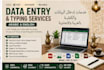 do data entry and typing in arabic and english