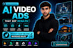cinematic ai video ads for e commerce, products,  brands, hyper realistic video