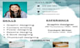 design a professional resume and CV