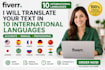 translate any language manually and fast