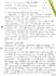 do handwriting on notes
