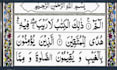 translate quranic verses from arabic to simple urdu