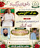 design professional urdu apca style