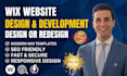 design or redesign wix website for your business wix website developer