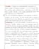 create aesthetic handwritten notes professionally