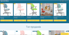 create a modern wix website