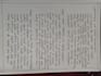write neat and handwritten assignments and notes