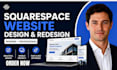 do squarespace website design squarespace website redesign website development