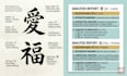 proofread and polish your japanese text