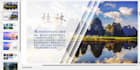 create a modern and creative PPT presentation