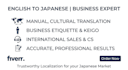 translate english to japanese professionally