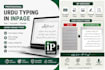 do urdu typing in inpage professionally and fast