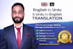 do english to urdu translation and urdu to english translation