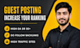 provide high quality guest post and link building services