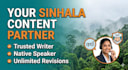 write professional and creative articles in sinhala and english