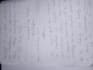write frequently with awesome word