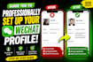 guide you to professionally set up your wechat profile