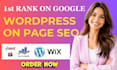 do yoast on page SEO optimization to rank your wordpress site on google