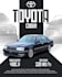 create a car poster