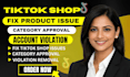 fix tiktok shop issues and setup tiktok shop category approval