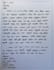 write anything with my beautiful handwriting