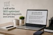 write engaging bengali youtube scripts shorts and long video