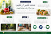 write english urdu articles on health, fitness and education