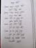 write anything my beautiful handwriting