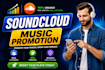 setup effective campaign for your soundcloud music promotion