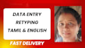 type scanned PDF into editable word