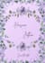 create printable wedding invitation card