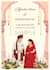 design luxury urdu english wedding card, valima and nikkah