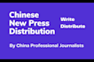 craft southeast asia press release malaysia hong kong  vietnam singapore
