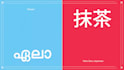 design motion graphic explainers
