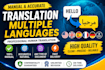 translate multiple languages manually and accurately